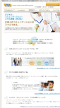 Mobile Screenshot of bcsa.comptia.jp